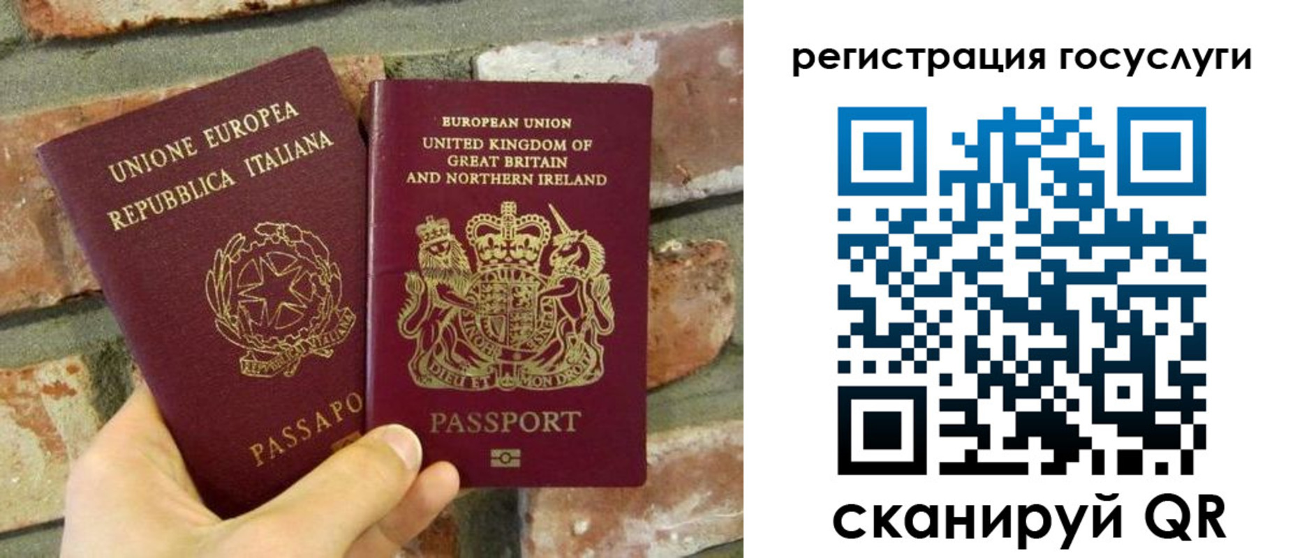 регистрация для дет. сада в Зиме